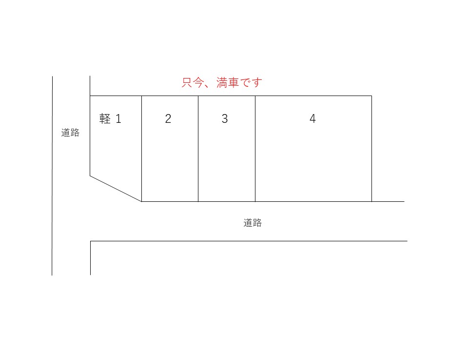 ハラダパーキング